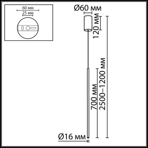 Подвесной светильник IP20 LED 4W 250Лм 3000K 30° 220V TEO 7104/4L