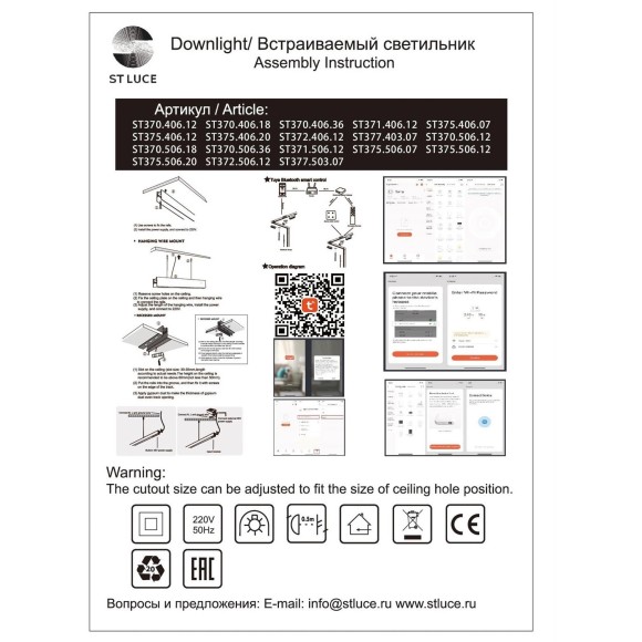 ST370.406.12 Трековый магнитный SMART (Алиса, Siri, Bluetooth, Wi-Fi) светодиодный светильник ST-Luce Skyline 48V CRI90+ 2700-6000К 960Лм 120° 12Вт