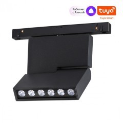 359494 Трековый светодиодный TUYA SMART светильник Novotech Flum CRI90+ 3000-6500К 960Лм 24° 12W Bluetooth Wi-Fi Алиса 359494 Трековый светодиодный TUYA SMART светильник Novotech Flum CRI90+ 3000-6500К 960Лм 24° 12W Bluetooth Wi-Fi Алиса