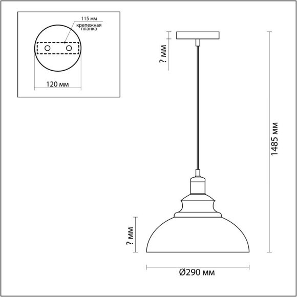 Подвесной светильник с 1 плафоном Lumion 3675/1 DARIO под лампу 1xE27 60W