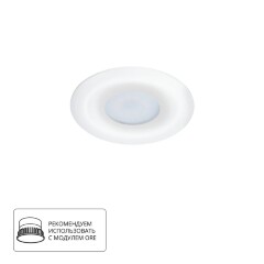 Встраиваемый светильник Arte Lamp A2169PL-1WH FULU под лампу 1xGU10 50W Встраиваемый светильник Arte Lamp A2169PL-1WH FULU под лампу 1xGU10 50W