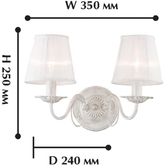 Бра Malta 1730-2W Бра Malta 1730-2W