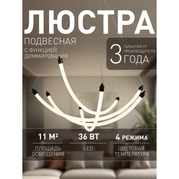 Подвесной светильник Hammock 4468-4P
