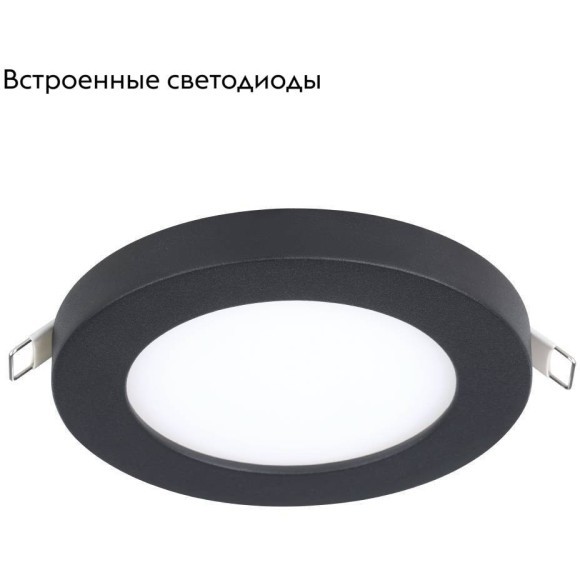 900934 Встраиваемый светильник FUEVA FLEX
