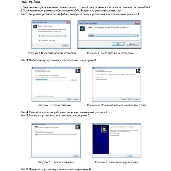 Maytoni MC-01-02002 721008 Мастер-контроллер DALI 2.0, 1 канал, 37Вт, до 64 устройств или 16 групп, USB-B/USB-A, 100-240VAC, 230mA, крепление на DIN-рейку