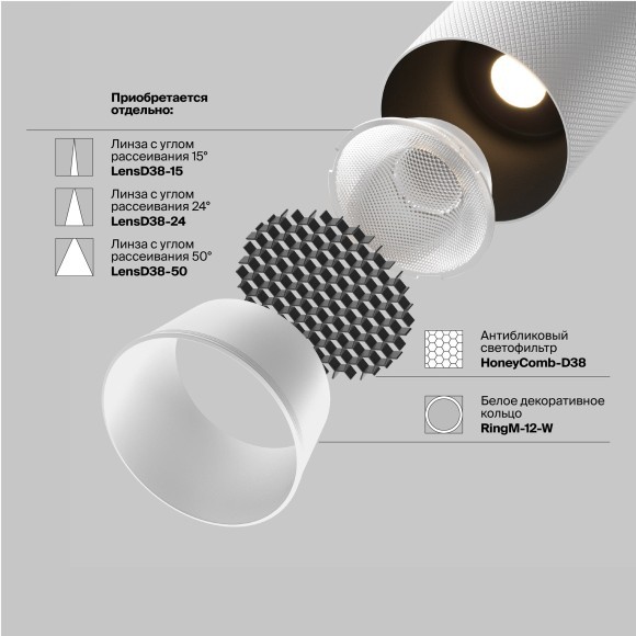TR097-2-12W4K-M-BW Трековый магнитный светодиодный светильник Maytoni Exility CRI90+ 4000К 980Лм 36° 12Вт TR097-2-12W4K-M-BW Трековый магнитный светодиодный светильник Maytoni Exility CRI90+ 4000К 980Лм 36° 12Вт