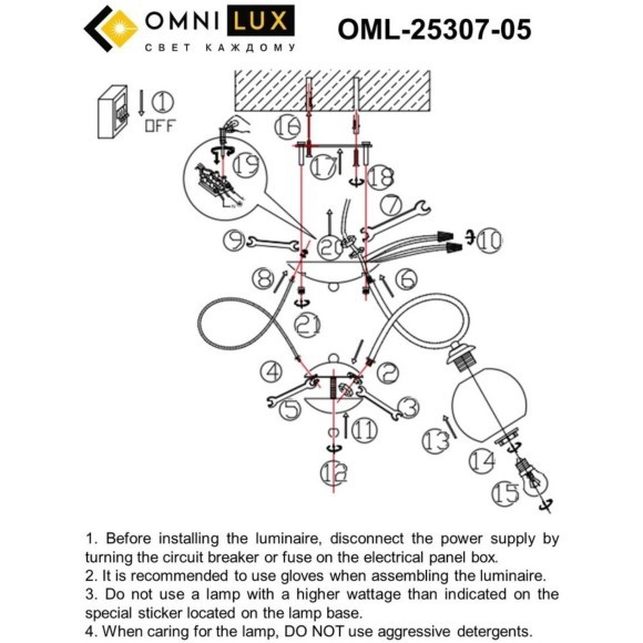 Потолочная люстра 253 OML-25307-05 Потолочная люстра 253 OML-25307-05
