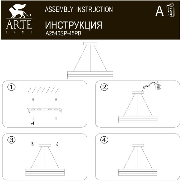 Подвесная люстра Arte Lamp PURITY  A2540SP-45PB 