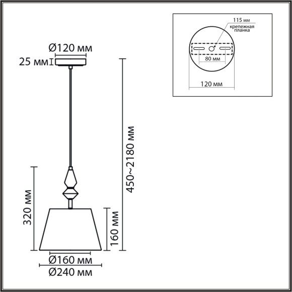 Подвес Е14 1*40W Lumion VERMONT 8275/1A