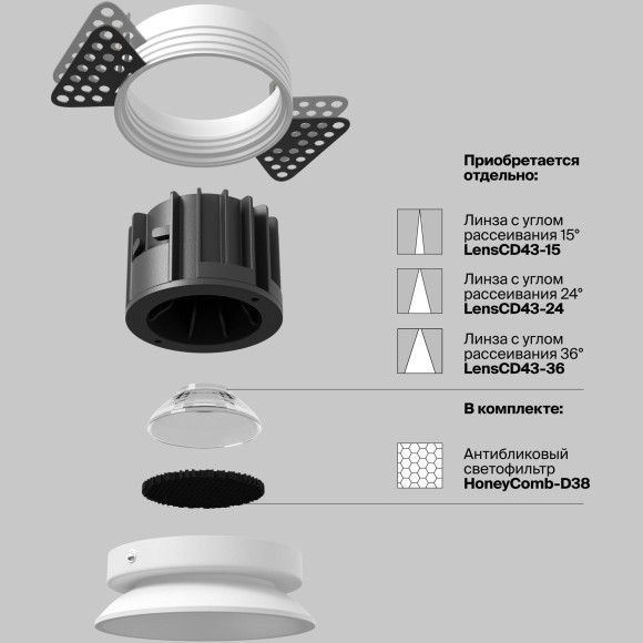 Встраиваемый светильник Technical DL058-12W2.7K-TRS-W