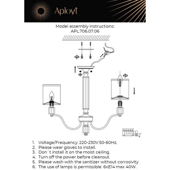 Люстра потолочная APL.706.07.06