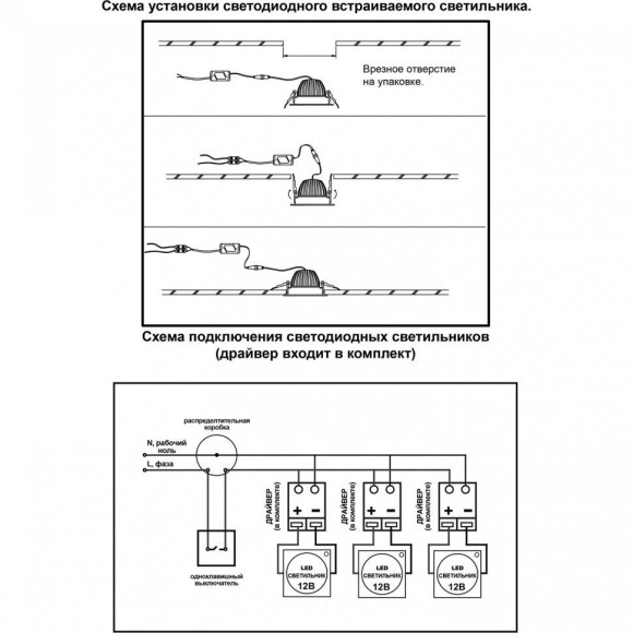 Встраиваемый светильник Novotech 358024 GLOK светодиодный LED 10W Встраиваемый светильник Novotech 358024 GLOK светодиодный LED 10W