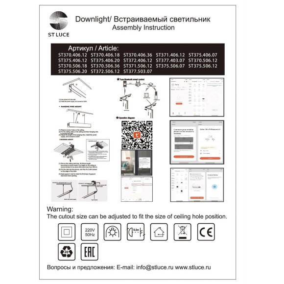 ST370.406.18 Трековый магнитный SMART (Алиса, Siri, Bluetooth, Wi-Fi) светодиодный светильник ST-Luce Skyline 48V CRI90+ 2700-6000К 1440Лм 120° 18Вт
