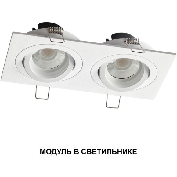 359822 Светодиодный SMART модуль, диммир. и смена цв. температуры (пульт 359640 или прилож. Tuya Smart Life), Алиса, Bluetooth 10Вт 2700-4000К 820Лм CRI90 45° 220V Novotech DIOD MOD (замена ламп MR16 цоколей GU10, GU5.3)