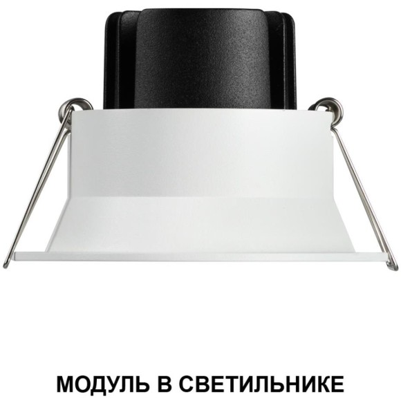 359822 Светодиодный SMART модуль, диммир. и смена цв. температуры (пульт 359640 или прилож. Tuya Smart Life), Алиса, Bluetooth 10Вт 2700-4000К 820Лм CRI90 45° 220V Novotech DIOD MOD (замена ламп MR16 цоколей GU10, GU5.3)