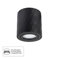 Накладной потолочный светильник Arte Lamp A5559PL-1BK FANG под лампу 1xGU10 50W