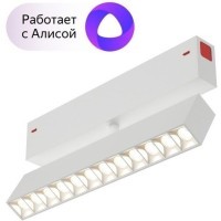DK8006-WH Трековый магнитный светодиодный SMART (TUYA, Алиса, Wi-Fi, пам. настроек) светильник Denkirs SMART 220V CRI90+ 3000-6000К 810Лм 24° 9Вт