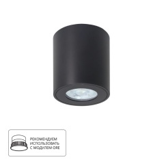 Точечный накладной светильник Arte Lamp TINO A1469PL-1BK
