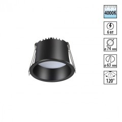 Встраиваемый светильник Novotech 358898 TRAN светодиодный LED 6W Встраиваемый светильник Novotech 358898 TRAN светодиодный LED 6W
