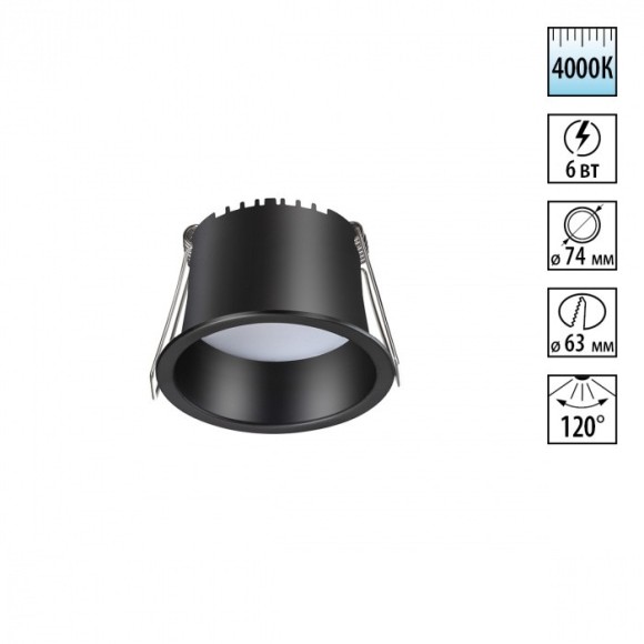 Встраиваемый светильник Novotech 358898 TRAN светодиодный LED 6W Встраиваемый светильник Novotech 358898 TRAN светодиодный LED 6W