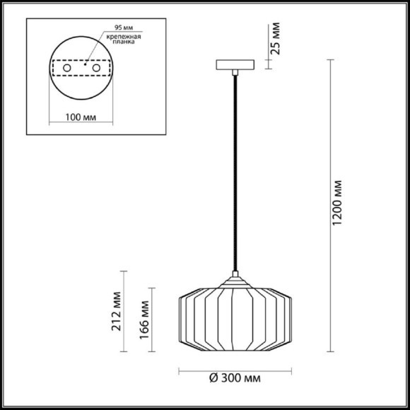 Подвесной светильник с 1 плафоном Odeon Light 4747/1 BINGA под лампу 1xE27 60W