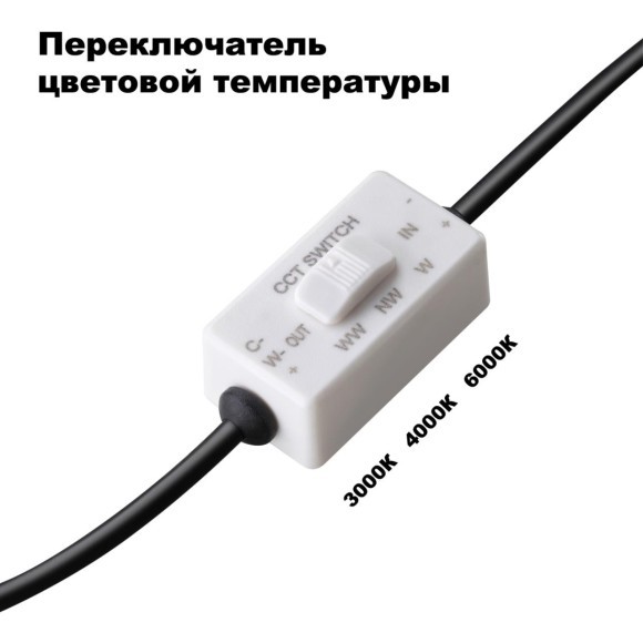 Встраиваемый светильник Novotech 358953 LANTE светодиодный LED 15W