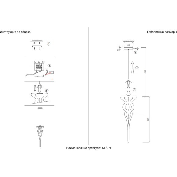 Светильник подвесной Crystal Lux KI SP1