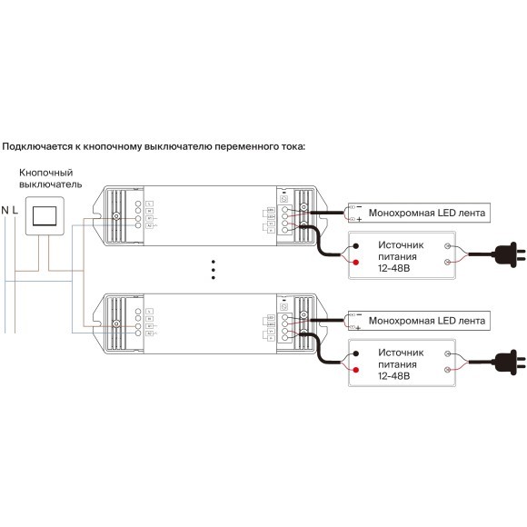 Maytoni CV01-PWM-TRIAC-DIM 731001 Контроллер для подключения внешнего TRIAC или Push диммера, 0-100%, вход 220V, выход 12-48V, 1 канал, макс. нагрузка 180Вт при 12V, 360Вт при 24V, 720Вт при 48V
