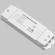 Контроллер Lighting control 731001