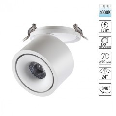 Встраиваемый светильник Novotech 358776 GRODA светодиодный LED 15W Встраиваемый светильник Novotech 358776 GRODA светодиодный LED 15W