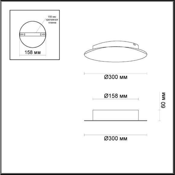 Настенно-потолочный светильник Odeon Light 3562/12WL LUNARIO светодиодный LED 12W Настенно-потолочный светильник Odeon Light 3562/12WL LUNARIO светодиодный LED 12W