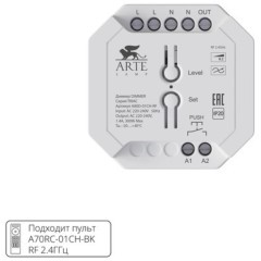 Диммер Arte Lamp TRIAC A80D-01CH-RF Диммер Arte Lamp TRIAC A80D-01CH-RF