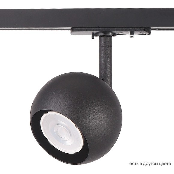 Однофазный двужильный трековый светильник Crystallux CLT 0.31 017 BL под сменную лампу GU10