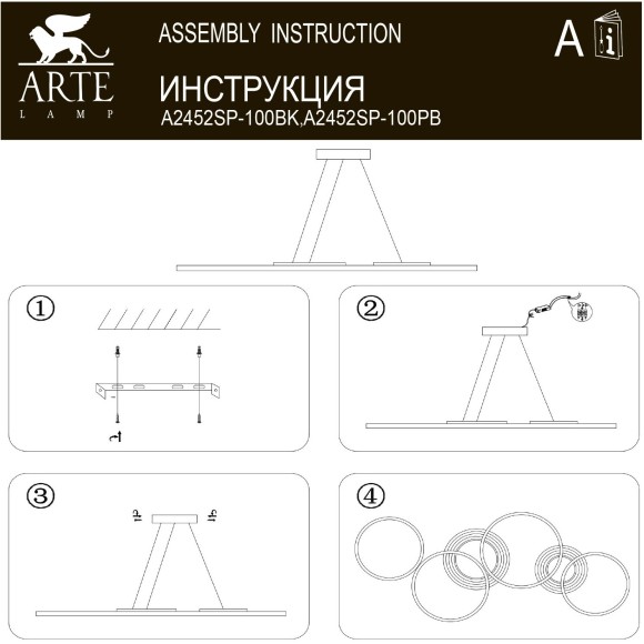 Подвесная люстра Arte Lamp STARDUST A2452SP-100PB 