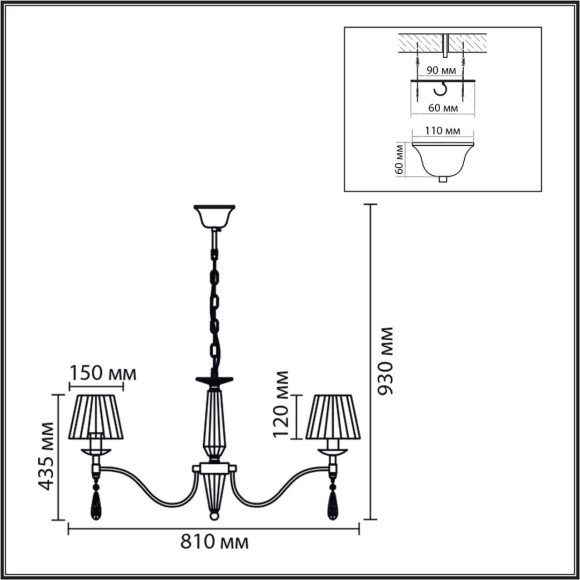 Люстра подвесная E14 8*40W LUMION MAGDA 8316/8