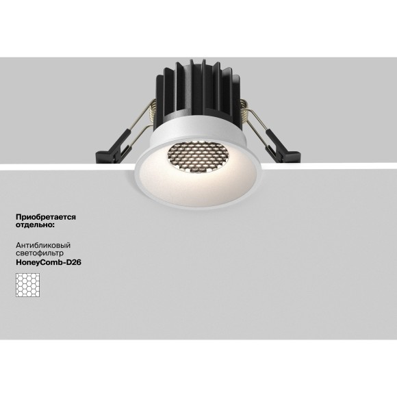 Встраиваемый светильник Technical DL058-7W2.7K-W