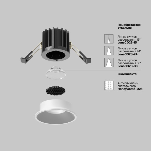 Встраиваемый светильник Technical DL058-7W2.7K-W