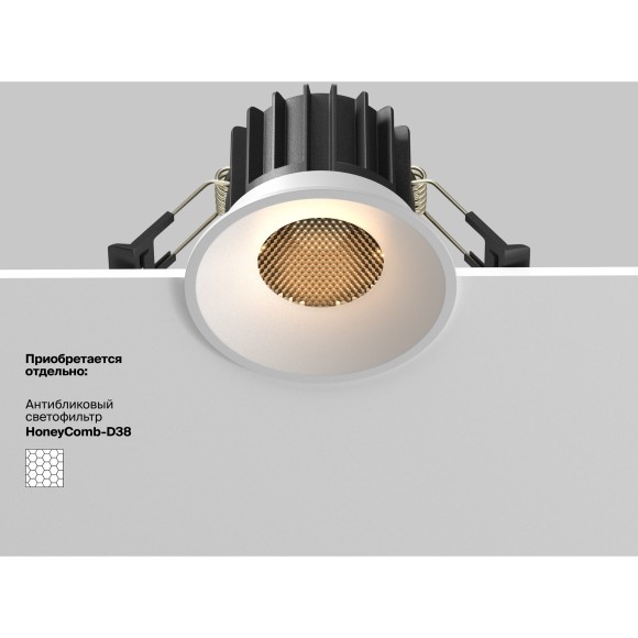 Встраиваемый светильник Technical DL058-7W2.7K-W