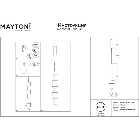Подвесной светодиодный светильник с 5 дымчатыми стеклянными плафонами Maytoni Ritmo MOD381PL-L30CH3K