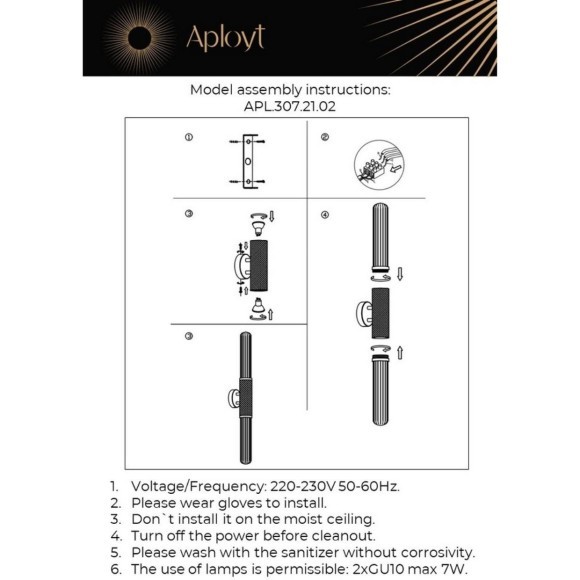 Светильник настенный (Бра) APL.307.21.02