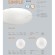 Настенно-потолочный светильник Sonex 3017/CL SIMPLE IP43 светодиодный LED 30W