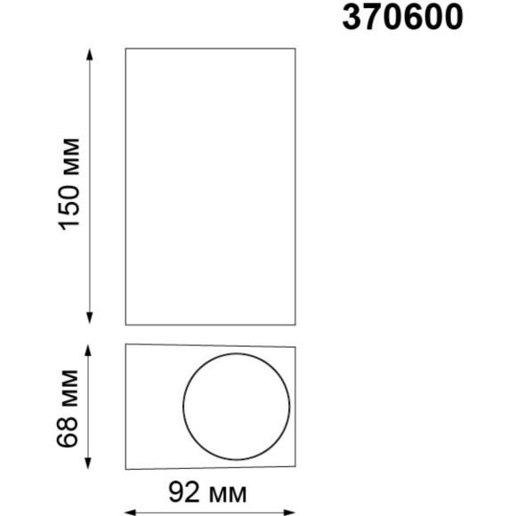 Архитектурная подсветка Landscape 370600