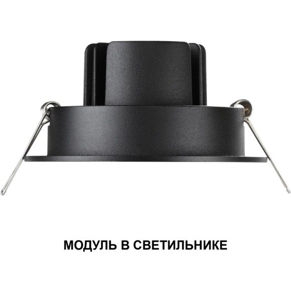 359823 Светодиодный модуль с матовым белым рассеивателем 10Вт 112° 659Лм 3000К CRI90 180-265V IP20 Novotech DIOD MOD