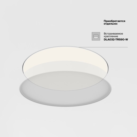 Потолочный светильник Technical C032CL-90W4K-RD-W Потолочный светильник Technical C032CL-90W4K-RD-W