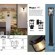 Уличный настенный светильник Odeon Light 4964/1W MAGUS IP44 под лампу 1xE27 1*60W