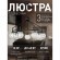 Подвесная люстра Cirque 2169-7P
