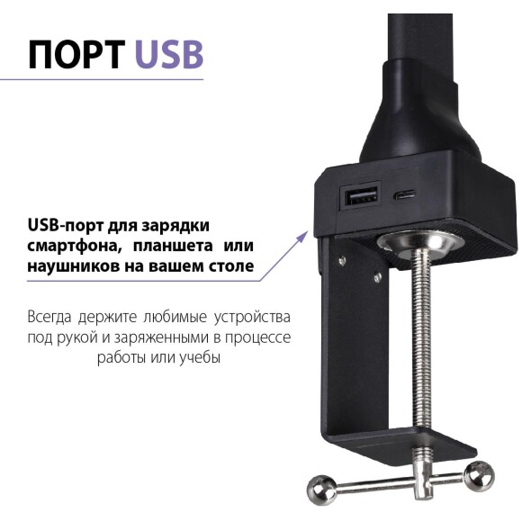 359969 LEDO NT26 000 черный Лампа настольная диммируемая полного спектра LED IP20 24W 220V 4000K 1670Лм STUDI