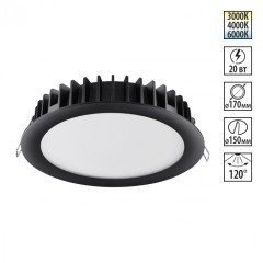 Встраиваемый светильник Novotech 358954 LANTE светодиодный LED 20W Встраиваемый светильник Novotech 358954 LANTE светодиодный LED 20W