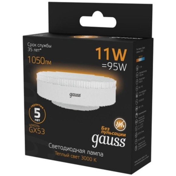 108008111 Лампа Gauss GX53 11W 1050lm 3000K LED 1/10/100 108008111 Лампа Gauss GX53 11W 1050lm 3000K LED 1/10/100