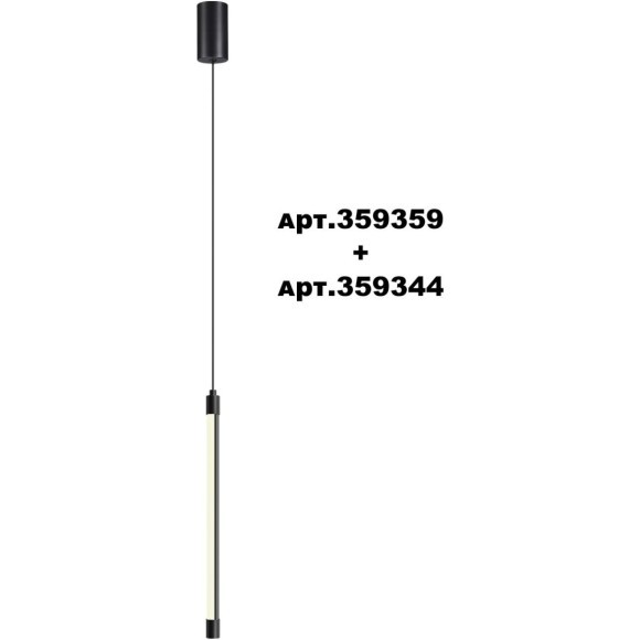 Модульный светодиодный линейный светильник 6W 4000K 480Лм Novotech VITZ 359344 Модульный светодиодный линейный светильник 6W 4000K 480Лм Novotech VITZ 359344